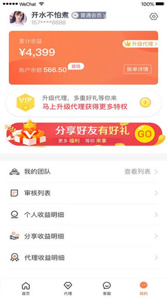 专业开发App拉新推广公司系统管理软件|专业开发App拉新推广公司系统管理软件批发价格|专业开发App拉新推广公司系统管理软件厂家|专业开发App拉新推广公司系统管理软件图片|免费B2B网站